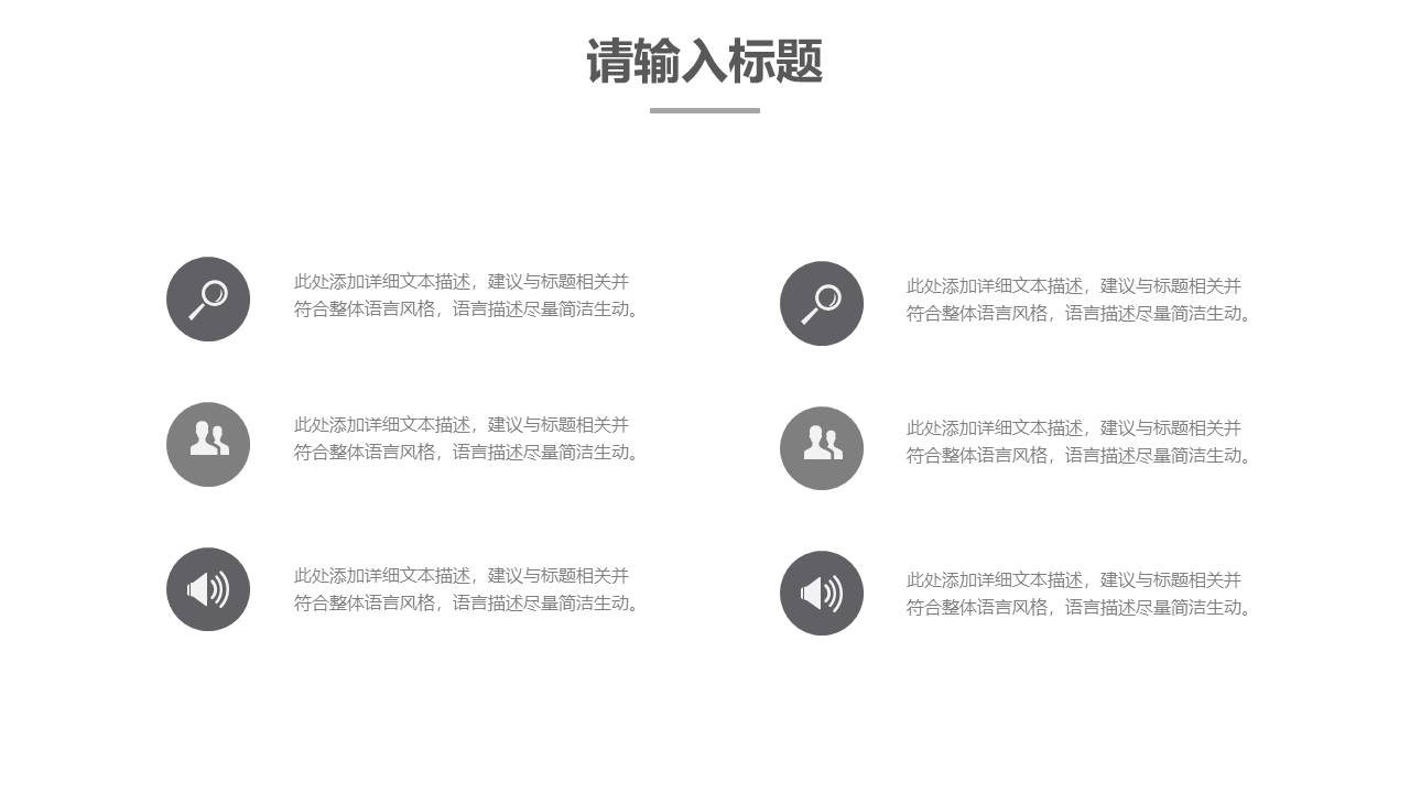 公司介绍 (50).pptx